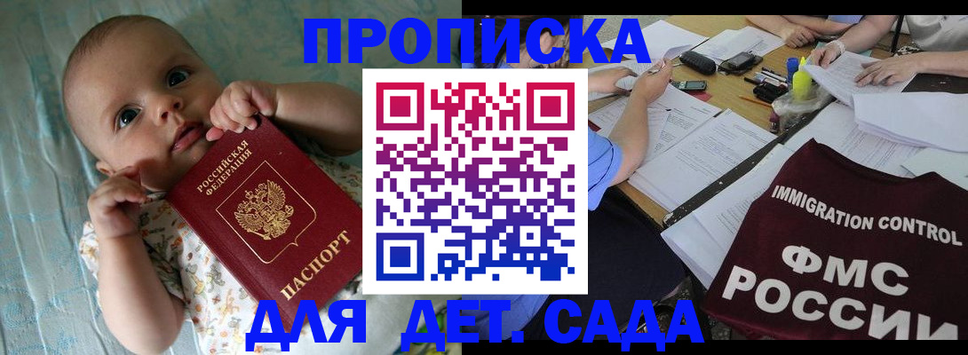 временная регистрация собственник в Ряжске