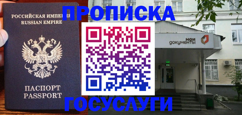 временная регистрация гарантия в Ряжске